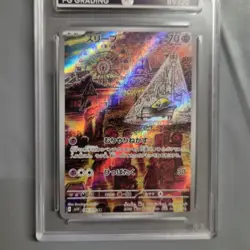 PG 10 Drowzee AR 086/078 Scarlet Violet EX Pokemon Card Japanese 2023 - Image 2