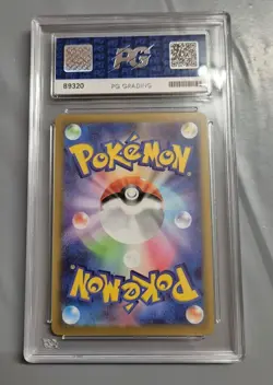 PG 10 Drowzee AR 086/078 Scarlet Violet EX Pokemon Card Japanese 2023 - Image 4