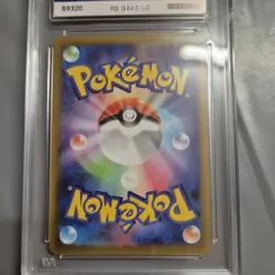 PG 10 Drowzee AR 086/078 Scarlet Violet EX Pokemon Card Japanese 2023 - Image 5