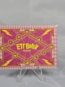 NEW Pokemon Baby EIF 2.0 Iono SSR Trainer Card Chinese JLBB-SSR-13 - Image 2