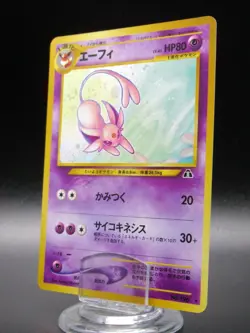 Espeon No.196 Neo Discovery Holo Rare Japanese Pokemon Card Nintendo - Image 1