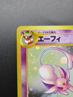 Espeon No.196 Neo Discovery Holo Rare Japanese Pokemon Card Nintendo - Image 2