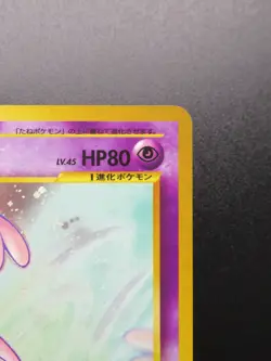 Espeon No.196 Neo Discovery Holo Rare Japanese Pokemon Card Nintendo - Image 3