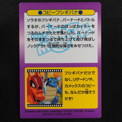 Pokemon Card Copied Venusaur No.20 Meiji Get Card Nintendo Japanese Prism F5356 - Image 3