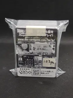 Dragon Ball Super Fusion World SB01 JP Code Cards × 123 - Image 1