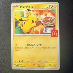 damaged Pikachu Promo Mcdonald's 020/M-P Pokemon Card Japanese 2025 - Image 1