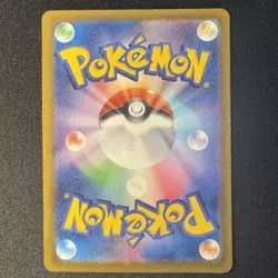 damaged Pikachu Promo Mcdonald's 020/M-P Pokemon Card Japanese 2025 - Image 2
