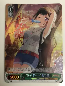 Weiss Schwarz Bang Dream Vol 2 BD/W63-035SPMB Too Hot Ran Mitake SPM Signed Card - Image 1