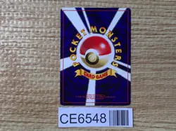 CE6548 Lugia - neoP3 249 Pokemon Card TCG Japan - Image 2