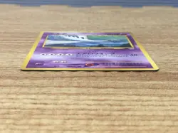CE6548 Lugia - neoP3 249 Pokemon Card TCG Japan - Image 3