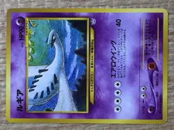 CE6548 Lugia - neoP3 249 Pokemon Card TCG Japan - Image 4