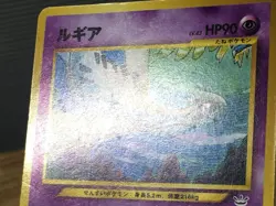 CE6548 Lugia - neoP3 249 Pokemon Card TCG Japan - Image 5