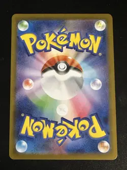 Blaziken 101/098 Pokemon Japanese The Glory of Team Rocket Art Rare US Seller NM - Image 2