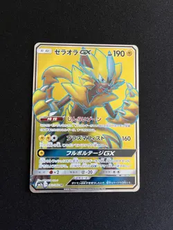 Zeraora GX 063/060 LP Pokemon Secret Rare SR Japanese Full Art - Image 1