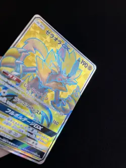 Zeraora GX 063/060 LP Pokemon Secret Rare SR Japanese Full Art - Image 2