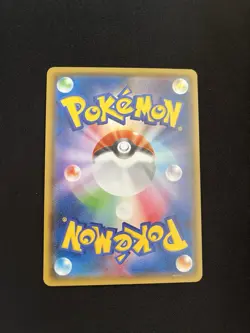 Zeraora GX 063/060 LP Pokemon Secret Rare SR Japanese Full Art - Image 4
