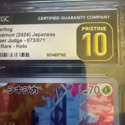 Pokemon TCG Japanese Deerling Art Rare Cyber Judge #73 Graded CGC PRISTINE 10 - Image 3