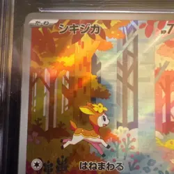 Pokemon TCG Japanese Deerling Art Rare Cyber Judge #73 Graded CGC PRISTINE 10 - Image 4