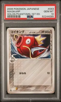 2006 Pokemon Japanese Holon Phantoms #043 Magikarp 1st Edition PSA 10 GEM MINT! - Image 1