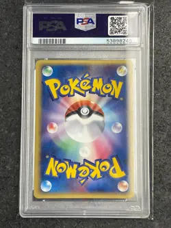 Pokemon Pikachu Gold Star Gift Bx. Mew Japanese Ultra Rare Holo #001 PSA 9 Mint - Image 2
