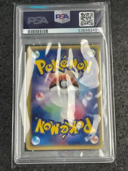 Pokemon Pikachu Gold Star Gift Bx. Mew Japanese Ultra Rare Holo #001 PSA 9 Mint - Image 4