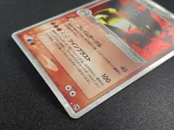 Typhlosion EX 013/053 Holo 1st Edition 2003 Japanese Pokemon card TCG #082_12 - Image 5