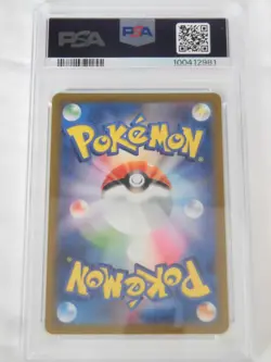 PSA 10 Pokemon Card Squirtle AR 170/165 sv2a Pokemon card 151 Japanese Y8 - Image 2