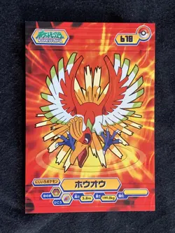 Ho-oh Pokemon Card Game Diamond Version&Pearl Nintendo Japanese rare Japan F/S - Image 2