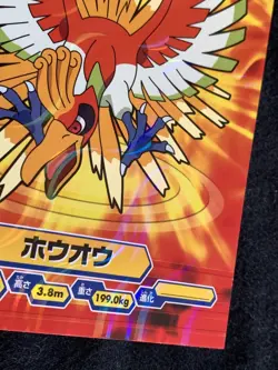 Ho-oh Pokemon Card Game Diamond Version&Pearl Nintendo Japanese rare Japan F/S - Image 5