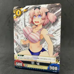 Senran Kagura Unlimited vs HIBARI C028 C Japanese Card Game Anime - Image 1