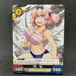 Senran Kagura Unlimited vs HIBARI C028 C Japanese Card Game Anime - Image 3