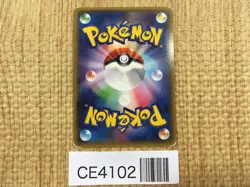 CE4102 Rayquaza EX - PROMO 123/XY-P Pokemon Card TCG Japan - Image 2