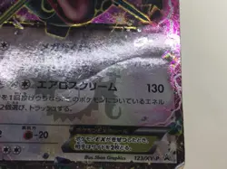 CE4102 Rayquaza EX - PROMO 123/XY-P Pokemon Card TCG Japan - Image 5