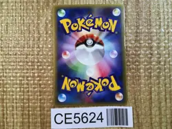 CE5624 Kyogre ex - PROMO 001/ADV-P Pokemon Card TCG Japan - Image 2