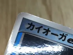 CE5624 Kyogre ex - PROMO 001/ADV-P Pokemon Card TCG Japan - Image 4