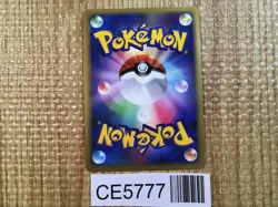 CE5777 Hitmonchan SuperRare Holo Pt1 096/096 Pokemon Card TCG Japan - Image 2