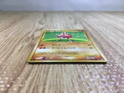CE5777 Hitmonchan SuperRare Holo Pt1 096/096 Pokemon Card TCG Japan - Image 3