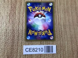 CE8210 Blastoise - PROMO 001/PCG-P Pokemon Card TCG Japan - Image 2