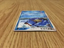CE8210 Blastoise - PROMO 001/PCG-P Pokemon Card TCG Japan - Image 3