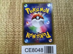 CE8048 Rayquaza EX - PROMO 123/XY-P Pokemon Card TCG Japan - Image 2