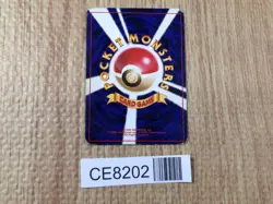 CE8202 Hitmonchan - OP1 107 Pokemon Card TCG Japan - Image 2