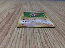 CE8202 Hitmonchan - OP1 107 Pokemon Card TCG Japan - Image 3
