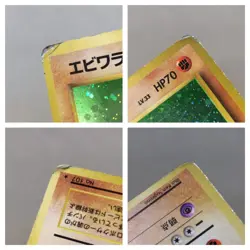 CE8202 Hitmonchan - OP1 107 Pokemon Card TCG Japan - Image 4