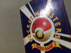 CE8202 Hitmonchan - OP1 107 Pokemon Card TCG Japan - Image 5