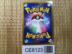 CE8123 Charizard Rare Holo Pt4 017/090 Pokemon Card TCG Japan - Image 2