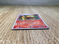 CE8123 Charizard Rare Holo Pt4 017/090 Pokemon Card TCG Japan - Image 3