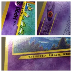 CE8313 Lugia - neoP3 249 Pokemon Card TCG Japan - Image 5
