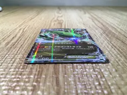 CE7447 Rayquaza EX - XYD 005/018 Pokemon Card TCG Japan - Image 3