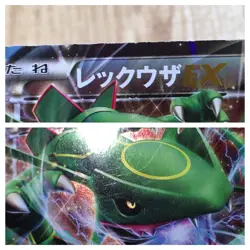 CE7447 Rayquaza EX - XYD 005/018 Pokemon Card TCG Japan - Image 4