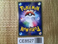 CE8527 Team Rocket Sneasel - PROMO 003/P Pokemon Card TCG Japan - Image 2